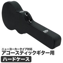 楽天市場】ギターハードケース ヤマハの通販