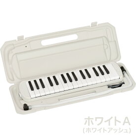 【2点以上で値引き！】★全21色 鍵盤ハーモニカ メロディピアノ P3001-32K [ 3年保証 キョーリツ KC Melody Piano メロディー 32鍵 アルト 学校 小学校 音楽 指定 授業 プレゼントにおすすめ ] 【5と0のつく日は当店ポイント5倍！】