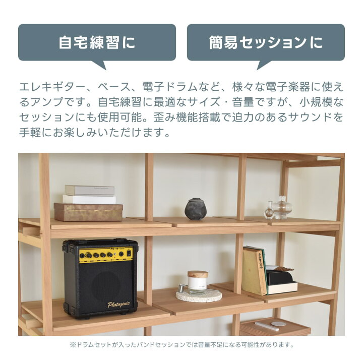 楽天市場】アンプ de トレーニングセット 【 アンプ PG-10 