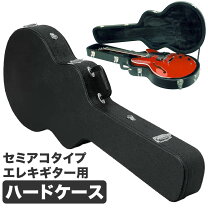 楽天市場】エピフォン ケース セミアコの通販