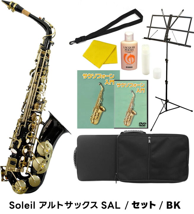 salskubks.jpg?fitin=720:720
