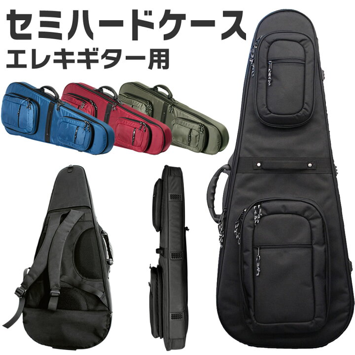 楽天市場】エレキギター用セミハードケース SHE-120 【 ギターケース 