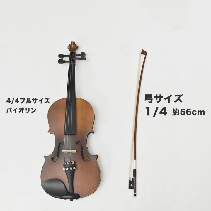 楽天市場】バイオリン弓 VB-40 【分数サイズ有り】【KC ヴァイオリン弓 