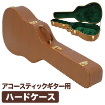 楽天市場】ギターハードケース ヤマハの通販
