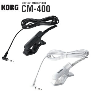 KORG �R���^�N�g�}�C�N CM-400 �y �R���O CM400 �N���b�v�}�C�N �N���b�v���`���[�i�[�p�}�C�N CM300��p�@�� �z�y5��0�̂����͓��X�|�C���g5�{�I�z�y�䂤�p�P�b�g�Ή��z