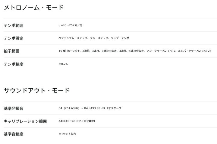 楽天市場 ポイント５倍 4 16 9 59迄 Korg デジタル メトロノーム Kdm 3 コルグ チューナー Kdm3 Metronome サクラ楽器
