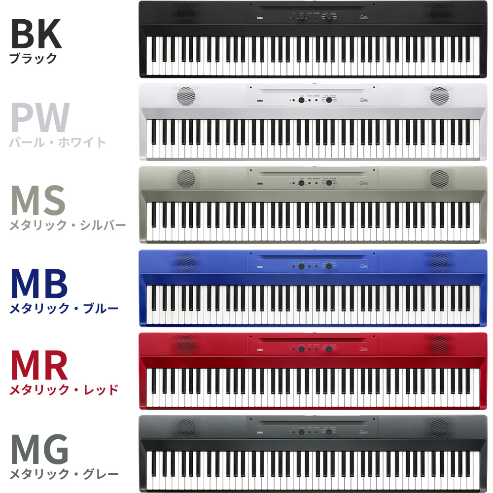 楽天市場】KORG 88鍵盤 電子ピアノ Liano L1SP【ACアダプター、譜面