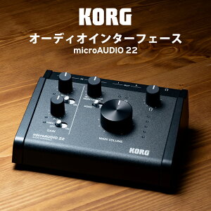 KORG �I�[�f�B�I�C���^�[�t�F�[�X microAUDIO 22�y �R���O �v���O�C�� Filter Ark Ableton Live Lite Native �~�b�N�X �}�X�^�����O ���y���� ���C�u�z�M ���z�M ���R�[�f�B���O �^�� �z�y5��0�̂����͓��X