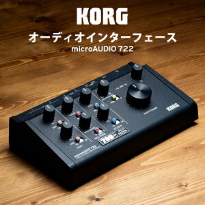 KORG �I�[�f�B�I�C���^�[�t�F�[�X microAUDIO 722�y �R���O �v���O�C�� Filter Ark Ableton Live Lite Native �~�b�N�X �}�X�^�����O ���y���� ���C�u�z�M ���z�M ���R�[�f�B���O �^�� �z�y5��0�̂����͓�