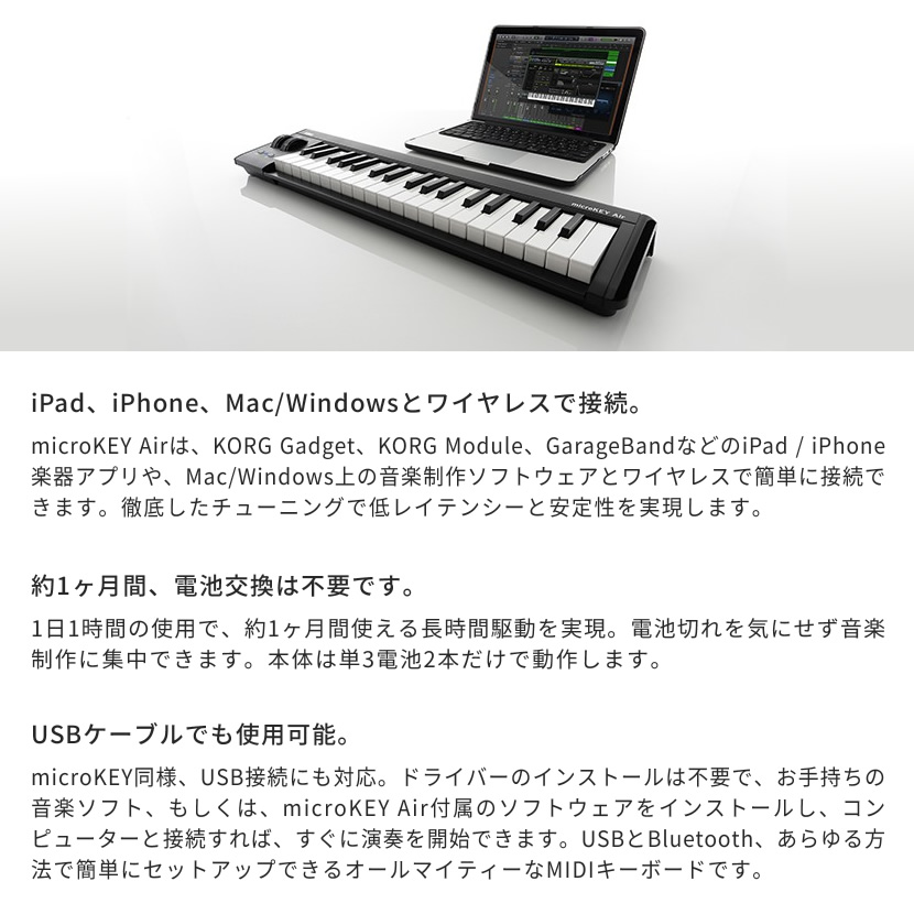 通販 KORG コルグ MIDI キーボード コントローラー USB パスパワー DTM ...