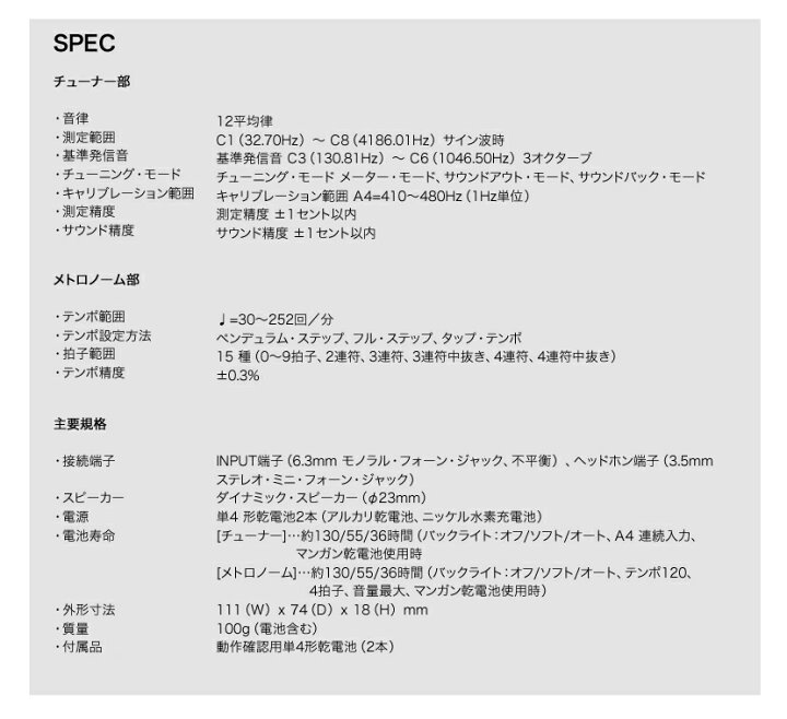 楽天市場 Korg チューナー メトロノーム Tm 60 コルグ Tm60 Tm50後継 ゆうパケット対応 サクラ楽器