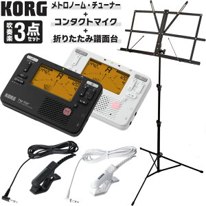 KORG gm[E`[i[ TM-70F + R^Ng}CN CM-400 + ܂肽ݕʑ ty3_Zbg y TM70F CM400 MS200J/BK zy RO gm[ `[i[ Nbv}CN zy101͓