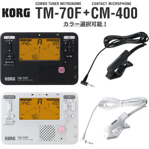 KORG R{E`[i[Egm[ TM-70F + R^Ng}CN CM-400 y RO TM70F TM60p@ CM400 Nbv}CN Nbv`[i[p}CN CM300p@ zy50̂͓X|