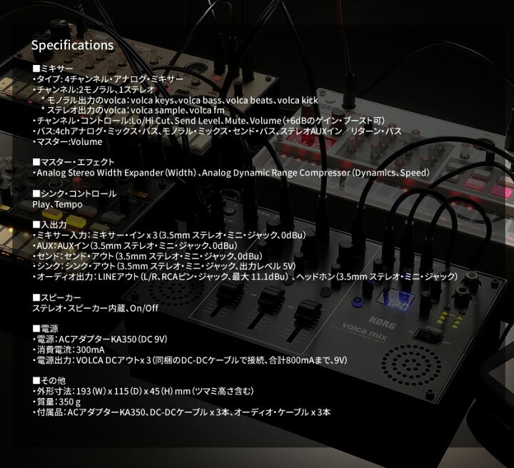 楽天市場】【5と0のつく日はエントリーでポイント4倍】KORG アナログ 