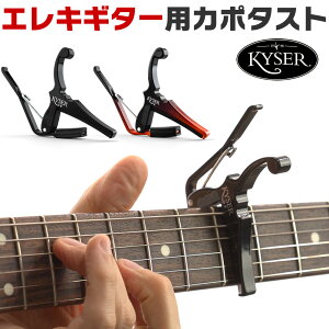 Kyser GLM^[pJ|^Xg Quick-Change Electric Guitarsy JCU[J| KGEBA KGESNBA capotasto zy111͓X|Cg5{Izy䂤pPbgΉz