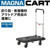 楽天市場】magna cart マグナカート 折りたたみ キャリーカートの通販