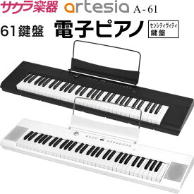 楽天市場 電子ピアノ コンパクトの通販