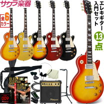 楽天市場】エレキギター maison レスポールタイプ lp－28 13点初心者  