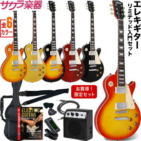 楽天市場 エレキギター レスポールの通販