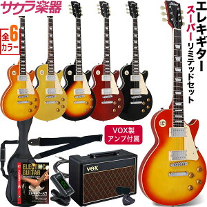 レスポールの通販 価格比較 価格 Com