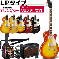 楽天市場】maison メイソン エレキギター レスポールタイプの通販