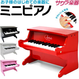 楽天市場 ミニピアノの通販