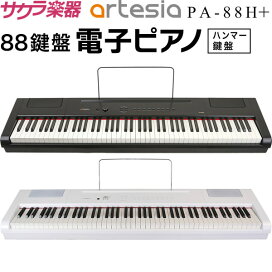 楽天市場】 楽器別カテゴリー > 鍵盤楽器 > 電子ピアノ（デジタル 