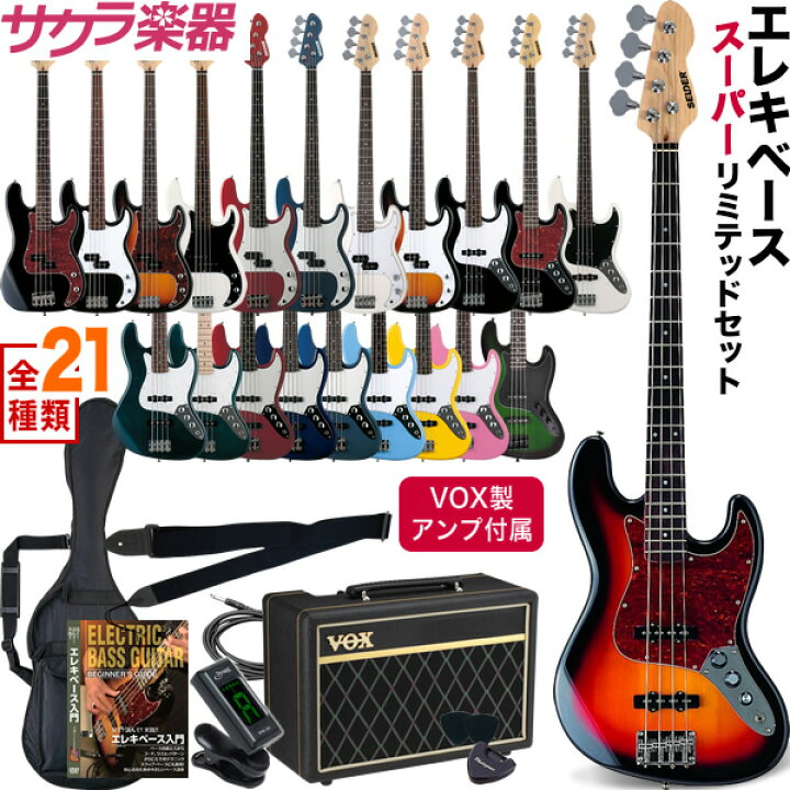 楽天市場】【5と0のつく日はP5倍 + エントリーでさらにP4倍】ベース 