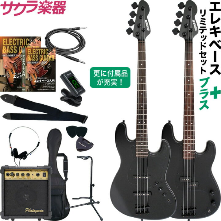 楽天市場】【5と0のつく日はP5倍 + エントリーでさらにP4倍】ベース 