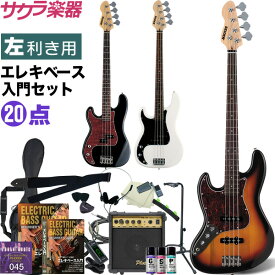 楽天市場 ベース 左利き用の通販