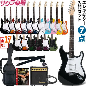 セルダー エレキギターの通販 価格比較 価格 Com