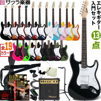 楽天市場】ギター 初心者の通販
