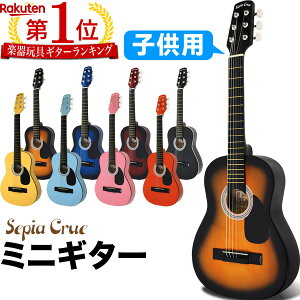 楽器玩具 ギターの通販 価格比較 価格 Com
