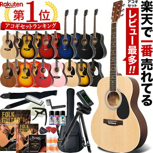 初心者 ギター