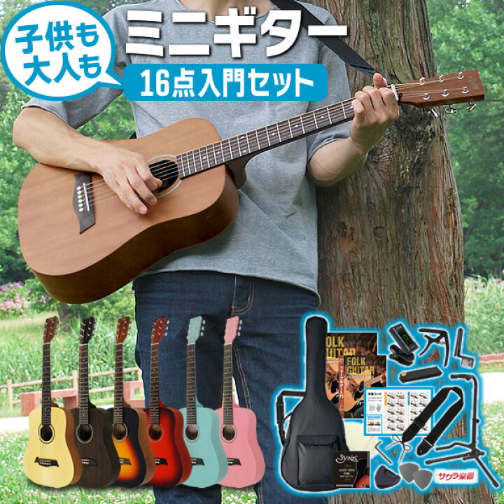 楽天市場】【5と0のつく日はP5倍 + エントリーでさらにP4倍】ミニ 