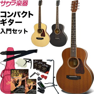 アコースティック ギター 女性の通販 価格比較 価格 Com