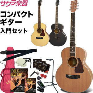 アコースティック ギター 女性の人気商品 通販 価格比較 価格 Com