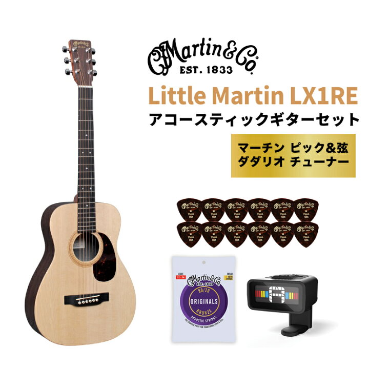 楽天市場】【5と0のつく日はP5倍 + エントリーでさらにP4倍】Martin 