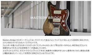 楽天市場 Mastery Bridge マスタリーブリッジ Offset Bridge ミリ規格 M2 ジャズマスター ジャガー ムスタング用 サクラ楽器