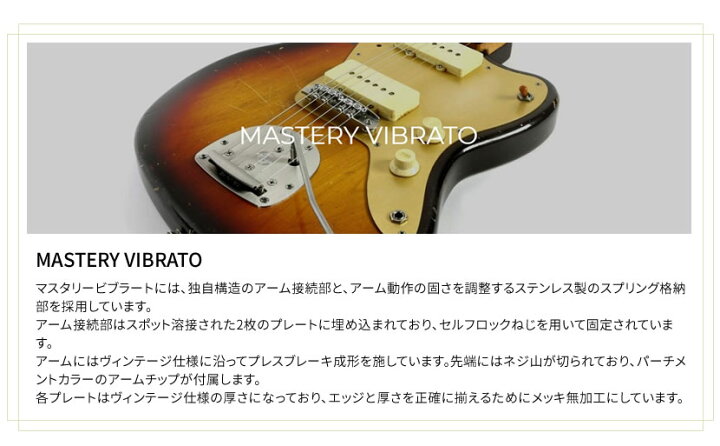 楽天市場 Mastery Bridge マスタリーブリッジ トレモロユニット Mastery Vibrato 鏡面仕上げ Mv P オリジナルシェイプ用 サクラ楽器