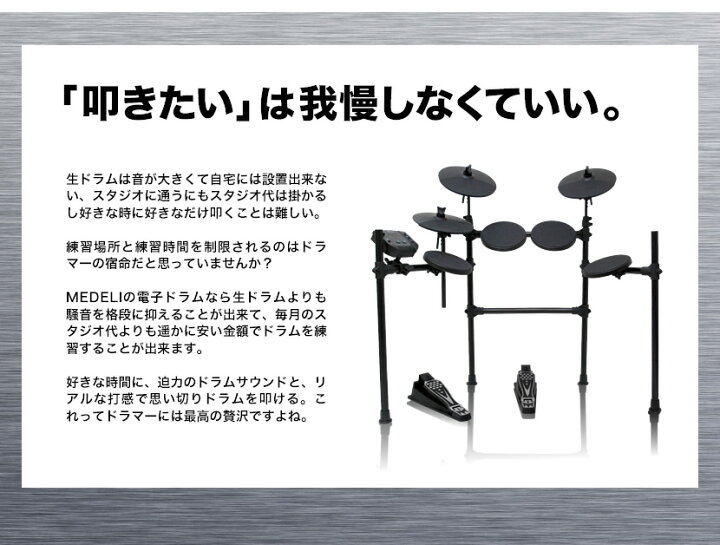 楽天市場】【5と0のつく日はP5倍 + エントリーでさらにP4倍】MEDELI 