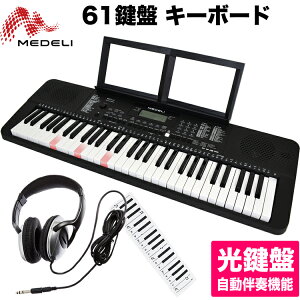 楽器 電子ピアノ シンセサイザー キーボードの人気商品 通販 価格比較 価格 Com