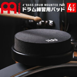 MEINL Cymbals �o�X�h�����t�[�v���t���^ �h�����g���[�j���O�p�b�h 4 �}�V���}���p�b�h MBDMP4BK �y �}�C�l�� �o�X�h�����t�[�v�}�E���g �h�������K�p�b�h Bass Drum Mounted Pad �z�y5��0�̂�����