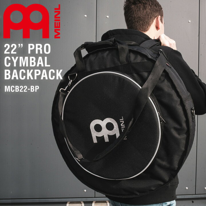 楽天市場】MEINL Cymbal シンバルバッグ バッグパック型 MCB22-BP 22 