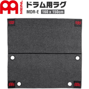 MEINL �d�q�h�����p���O E-Drum Rug MDR-E (160x150cm) �y �}�C�l�� �h�������O �h�����}�b�g MDRE �z�y5��0�̂����͓��X�|�C���g5�{�I�z