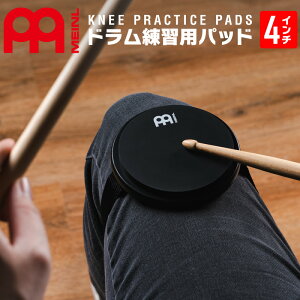 MEINL Cymbals ^ hg[jOpbh 4" Spbh MKPP4BK y }Cl Kpj[pbh hKpbh Knee Practice Pad zy50̂͓X|Cg5{Iz