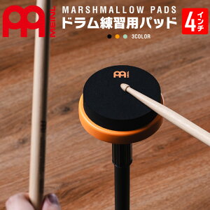 MEINL Marshmallow Pads 4C` hg[jOpbh MMP4BK MMP4OR MMP4SF y }Cl }V}pbh hKpbh zy111͓X|Cg5{Iz