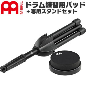 MEINL Marshmallow Pads 4C` hg[jOpbh + pX^hZbg MMP4BK-MPPS y }Cl }V}pbh hKpbh zy111͓X|Cg5{Iz