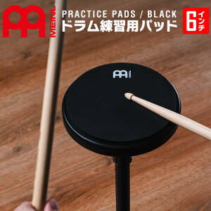 MEINL Cymbals �h�����g���[�j���O�p�b�h 6 Practice Pad MPP-6-BK �y �}�C�l�� �h�������K�p�b�h MPP6BK �z�y5��0�̂����͓��X�|�C���g5�{�I�z