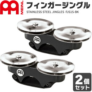 MEINL Percussion tBK[WO Stainless Steel FJS1S-BK 2Zbg y }Cl p[JbV XeXX`[ zy50̂͓X|Cg5{Iz